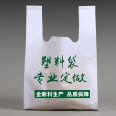 Grocery and Retail T-shirt Shopping Bag
